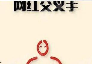 抖音网红吃瓜音乐