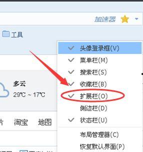 166.su吃瓜网用什么浏览器