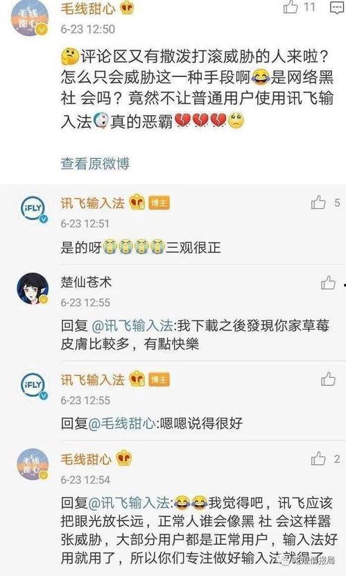 吃瓜网今日最新更新