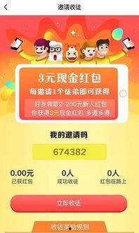 网红爆料吃瓜网页版下载,轻松获取热门资讯