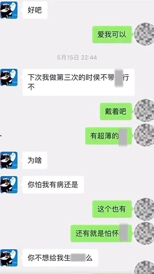 网红打假吃瓜视频网站下载,下载背后的真相与争议