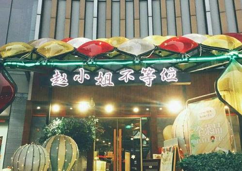 网红赵小姐吃瓜,揭秘网红圈幕后故事