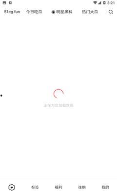 51吃瓜群网,揭秘娱乐圈幕后故事，带你领略明星真实生活