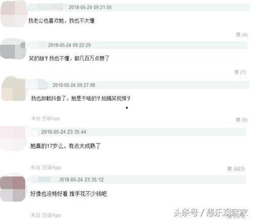 吃瓜爆料抖音网红是谁呀,吃瓜爆料背后的神秘人物