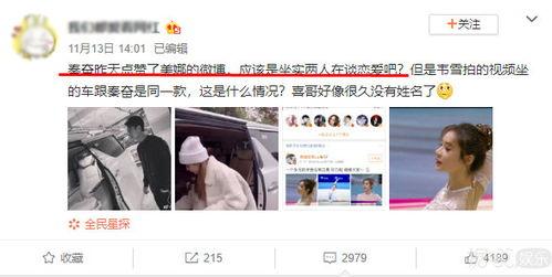 网红吃瓜爆料男的是谁